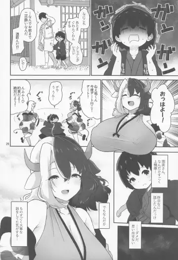 [Akure Ekuto] Kodomo Milk to Otona Pyuppyu Fhentai - Page 26