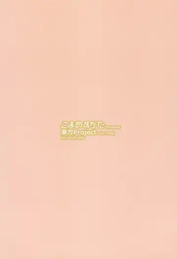 [Akure Ekuto] Kodomo Milk to Otona Pyuppyu Fhentai - Page 30