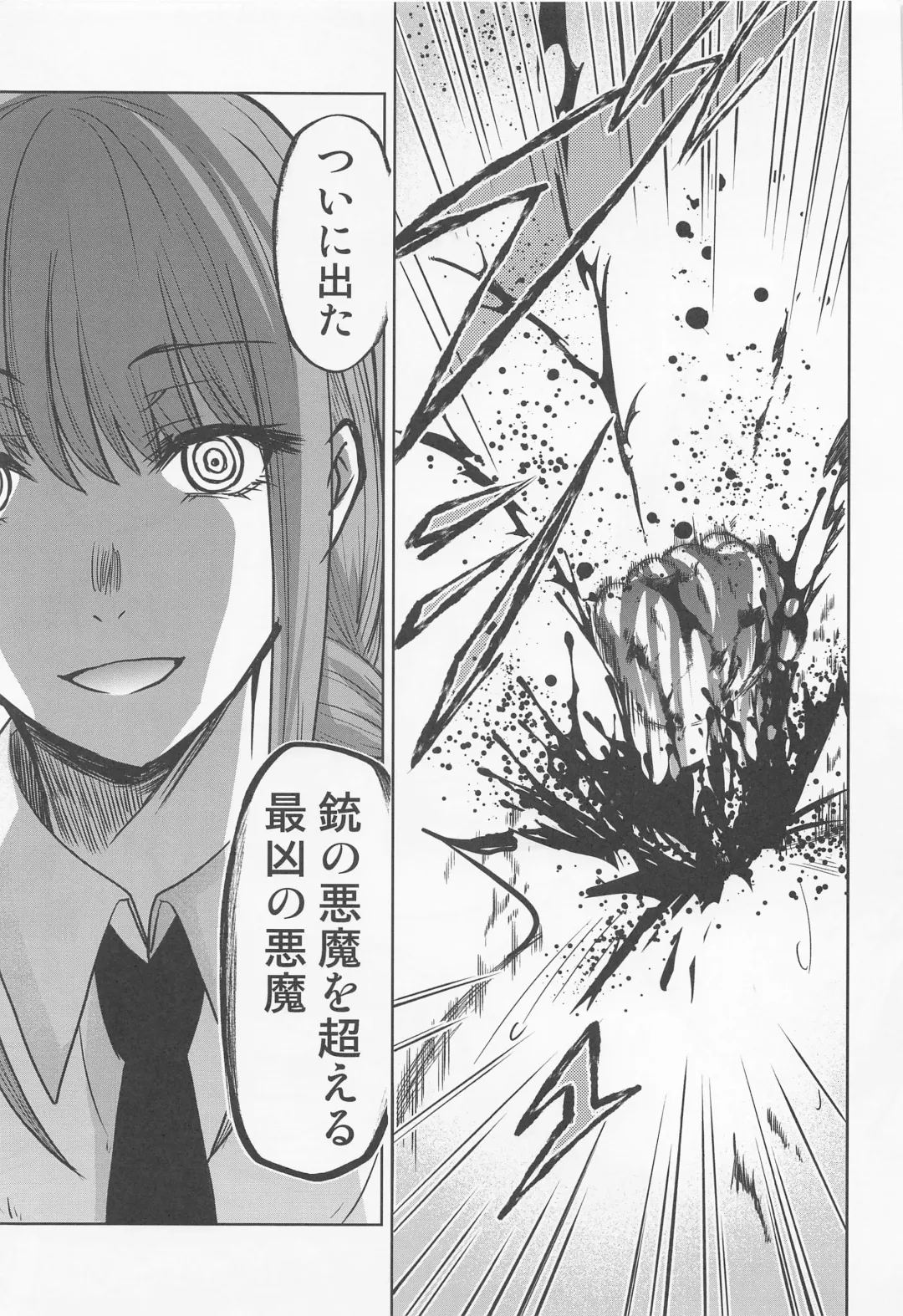 [Kimimaru] Chaieeeensaw Men's 1 - Chieeeen soumens Fhentai - Page 16