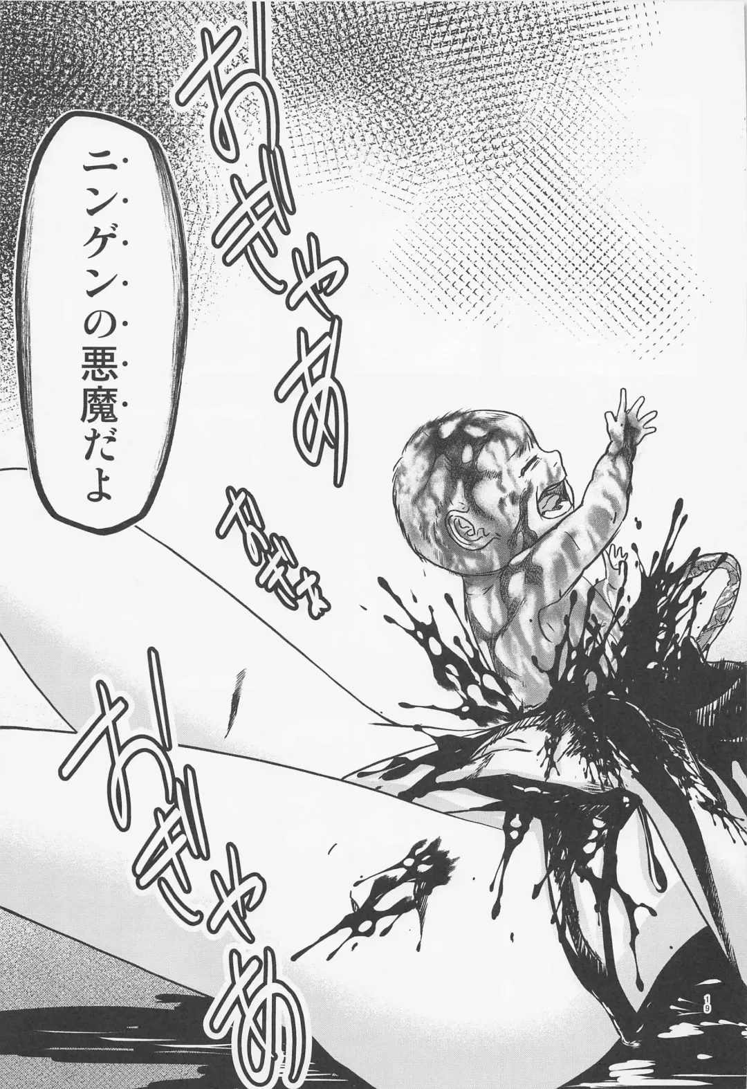 [Kimimaru] Chaieeeensaw Men's 1 - Chieeeen soumens Fhentai - Page 18