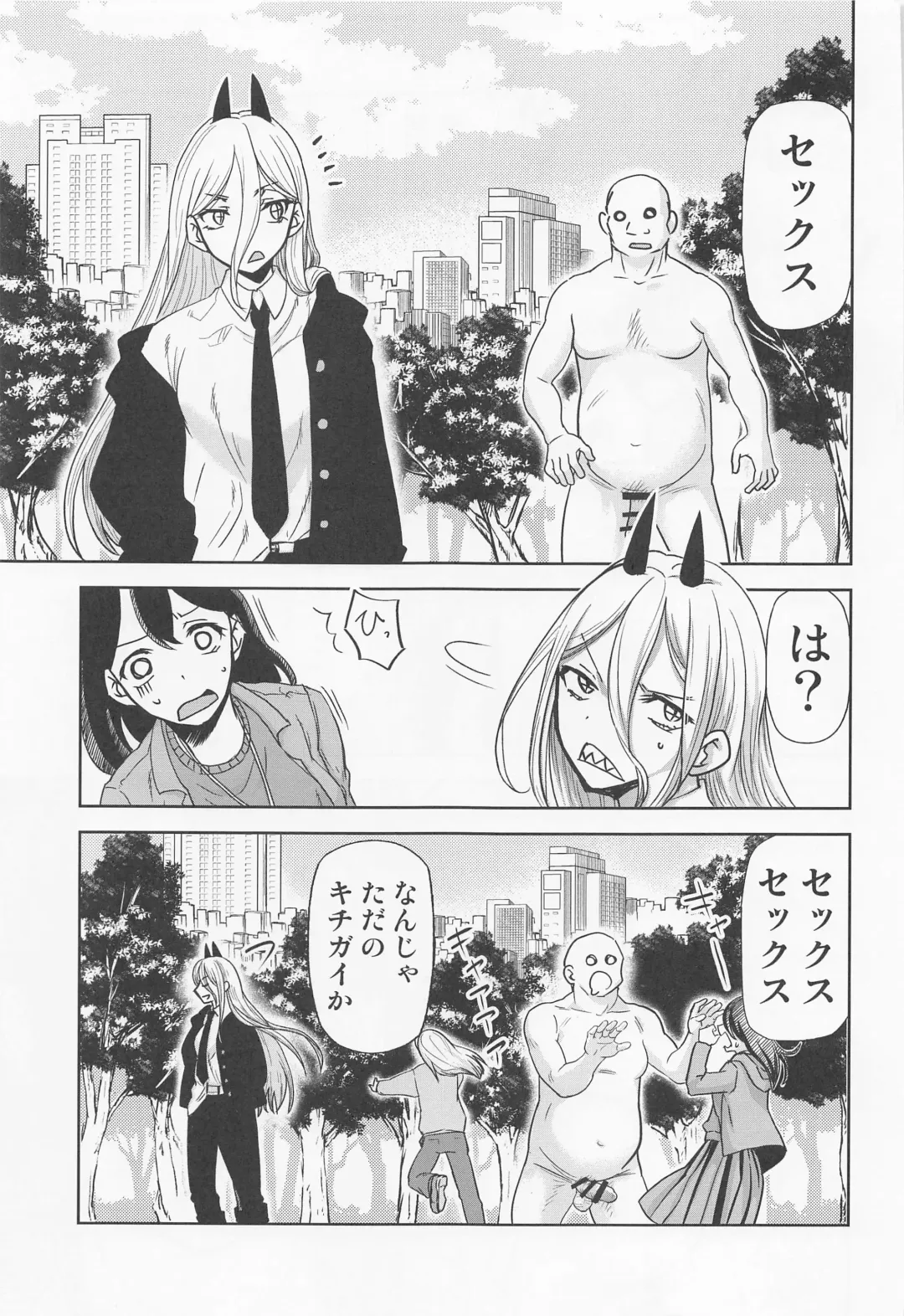 [Kimimaru] Chaieeeensaw Men's 1 - Chieeeen soumens Fhentai - Page 2