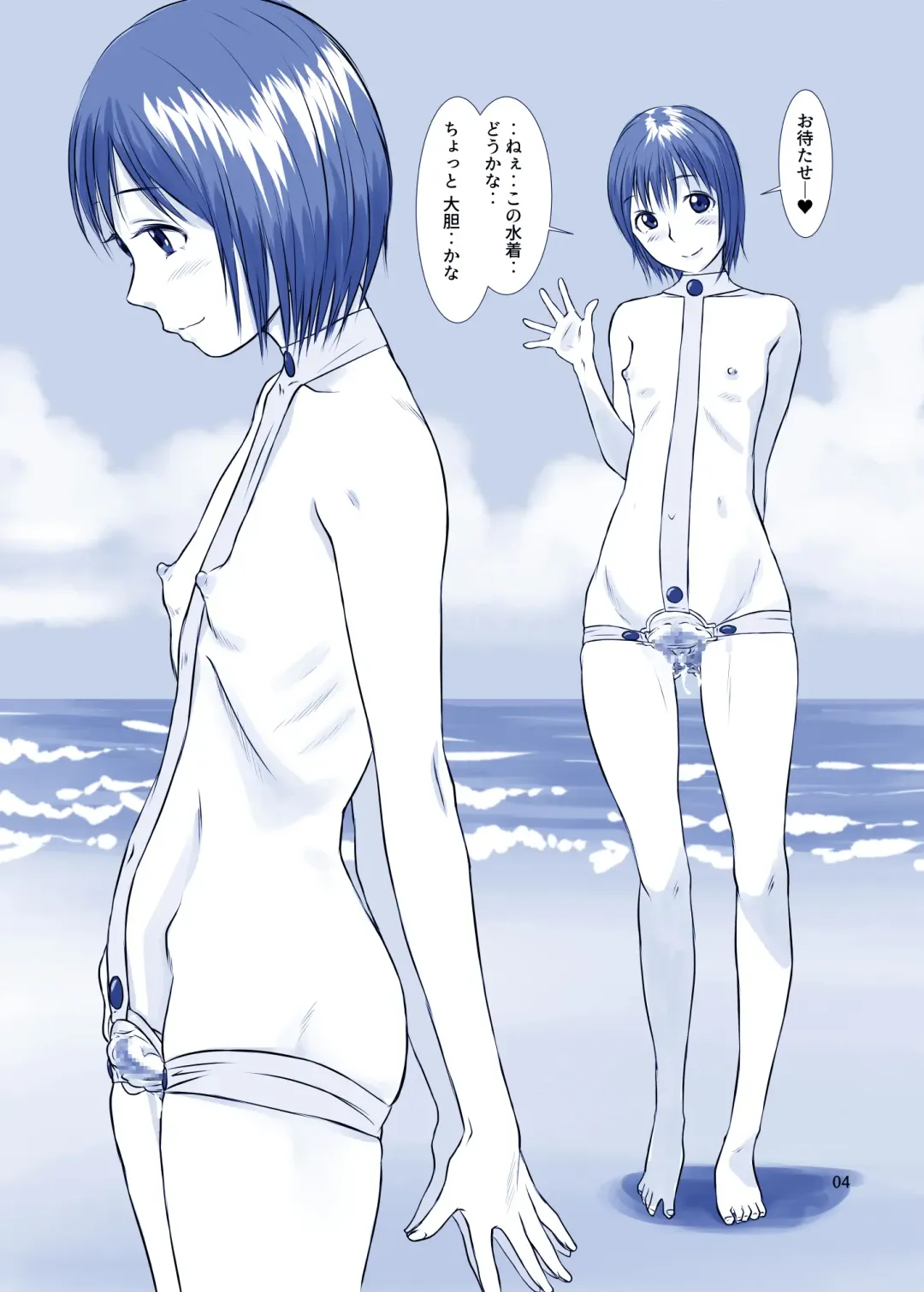 [Tsuru] Issho ni Kaisuiyoku ni Itta Ko wa Chou Daitan na Mizugi Sugata de Onnanoko no Nakami ga Marumie Joutai desu Fhentai - Page 4