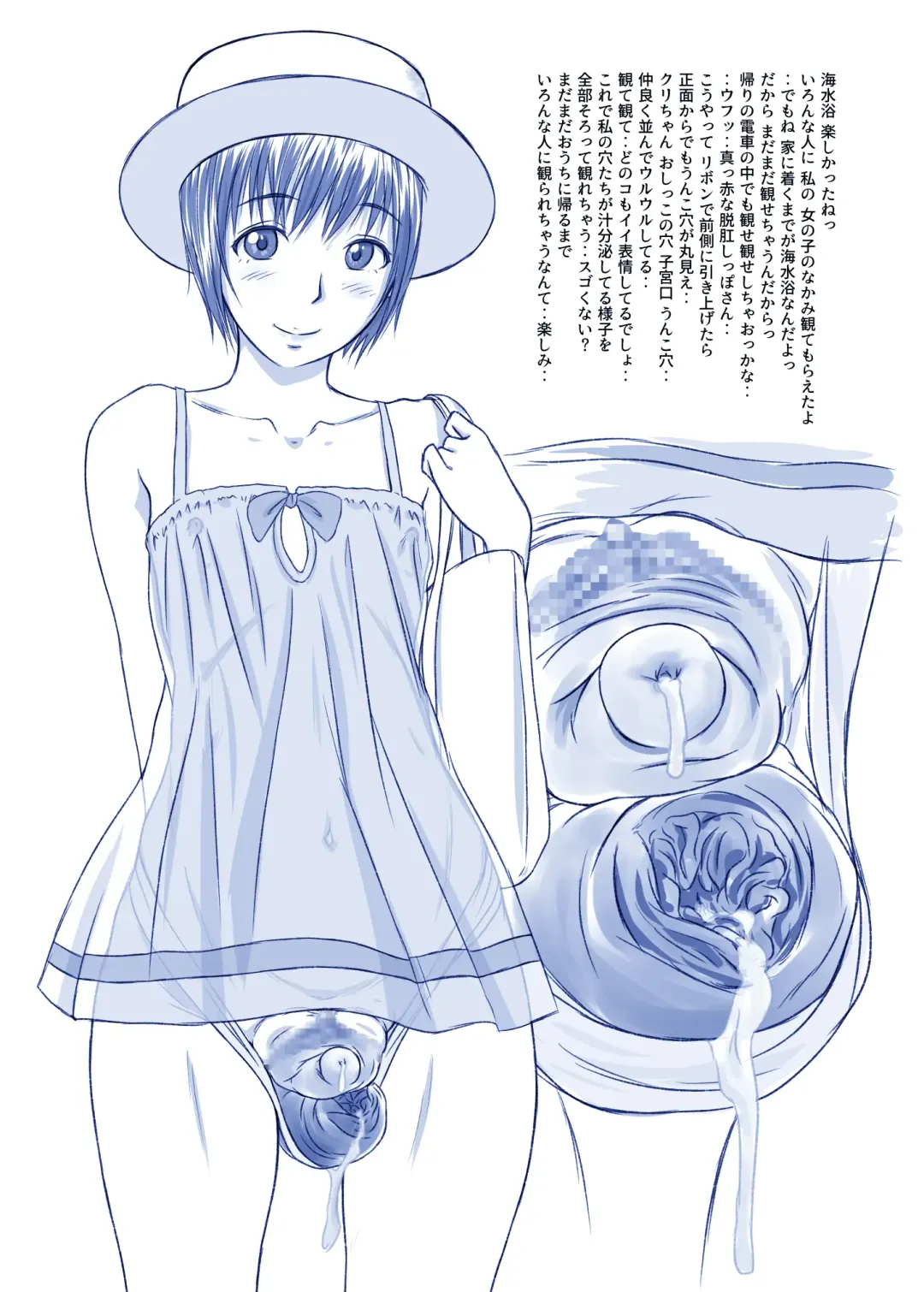 [Tsuru] Issho ni Kaisuiyoku ni Itta Ko wa Chou Daitan na Mizugi Sugata de Onnanoko no Nakami ga Marumie Joutai desu Fhentai - Page 44