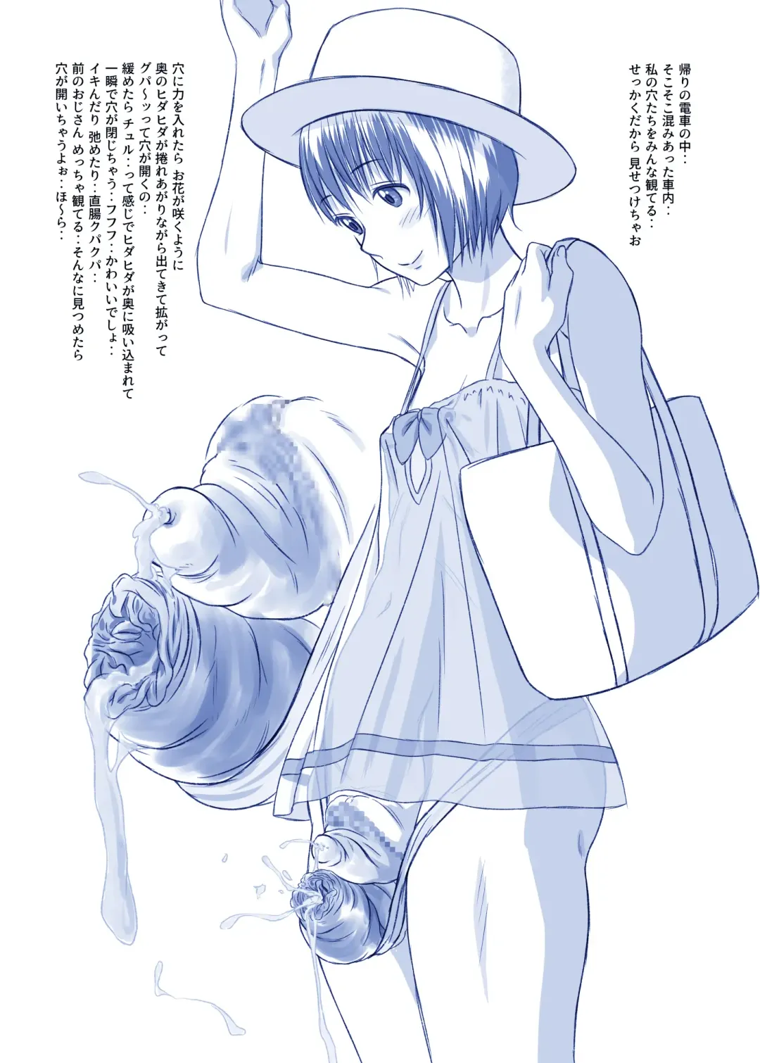 [Tsuru] Issho ni Kaisuiyoku ni Itta Ko wa Chou Daitan na Mizugi Sugata de Onnanoko no Nakami ga Marumie Joutai desu Fhentai - Page 45