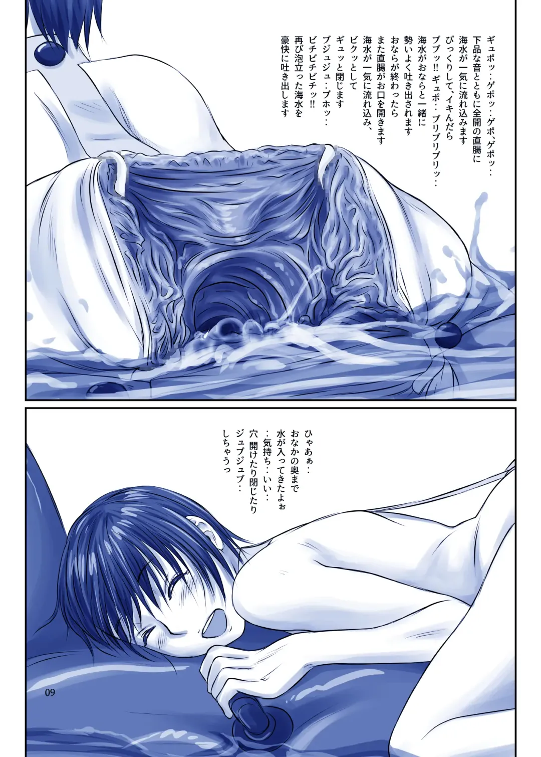 [Tsuru] Issho ni Kaisuiyoku ni Itta Ko wa Chou Daitan na Mizugi Sugata de Onnanoko no Nakami ga Marumie Joutai desu Fhentai - Page 9