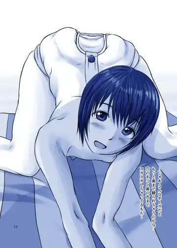 [Tsuru] Issho ni Kaisuiyoku ni Itta Ko wa Chou Daitan na Mizugi Sugata de Onnanoko no Nakami ga Marumie Joutai desu Fhentai - Page 13