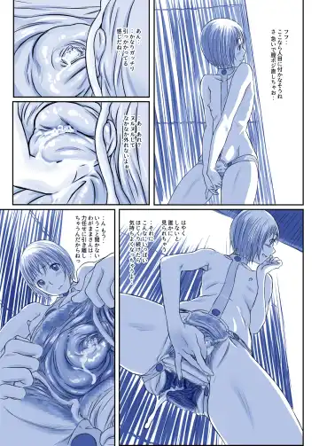 [Tsuru] Issho ni Kaisuiyoku ni Itta Ko wa Chou Daitan na Mizugi Sugata de Onnanoko no Nakami ga Marumie Joutai desu Fhentai - Page 17