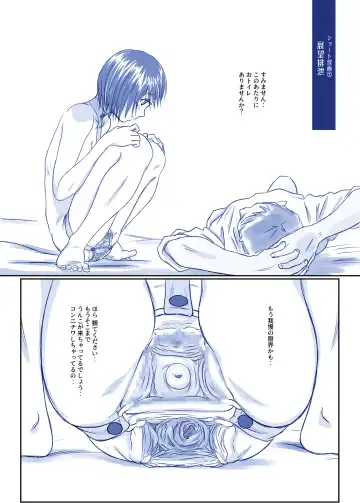 [Tsuru] Issho ni Kaisuiyoku ni Itta Ko wa Chou Daitan na Mizugi Sugata de Onnanoko no Nakami ga Marumie Joutai desu Fhentai - Page 38