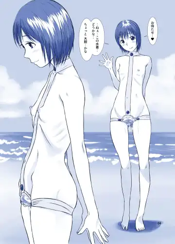 [Tsuru] Issho ni Kaisuiyoku ni Itta Ko wa Chou Daitan na Mizugi Sugata de Onnanoko no Nakami ga Marumie Joutai desu Fhentai - Page 4