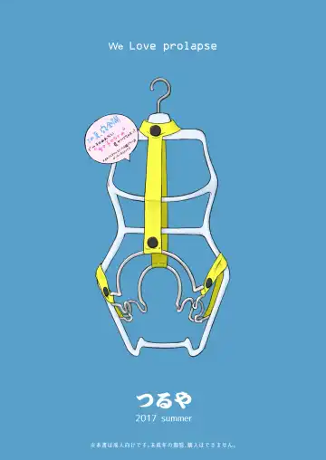 [Tsuru] Issho ni Kaisuiyoku ni Itta Ko wa Chou Daitan na Mizugi Sugata de Onnanoko no Nakami ga Marumie Joutai desu Fhentai - Page 47