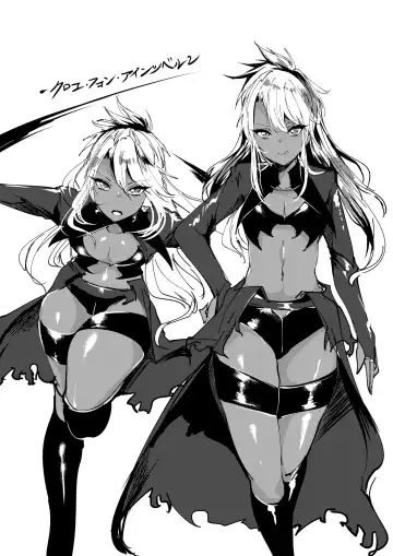 [Agetama] Yokubari Kasshoku Extra Chain x R18 C93 Fhentai - Page 2