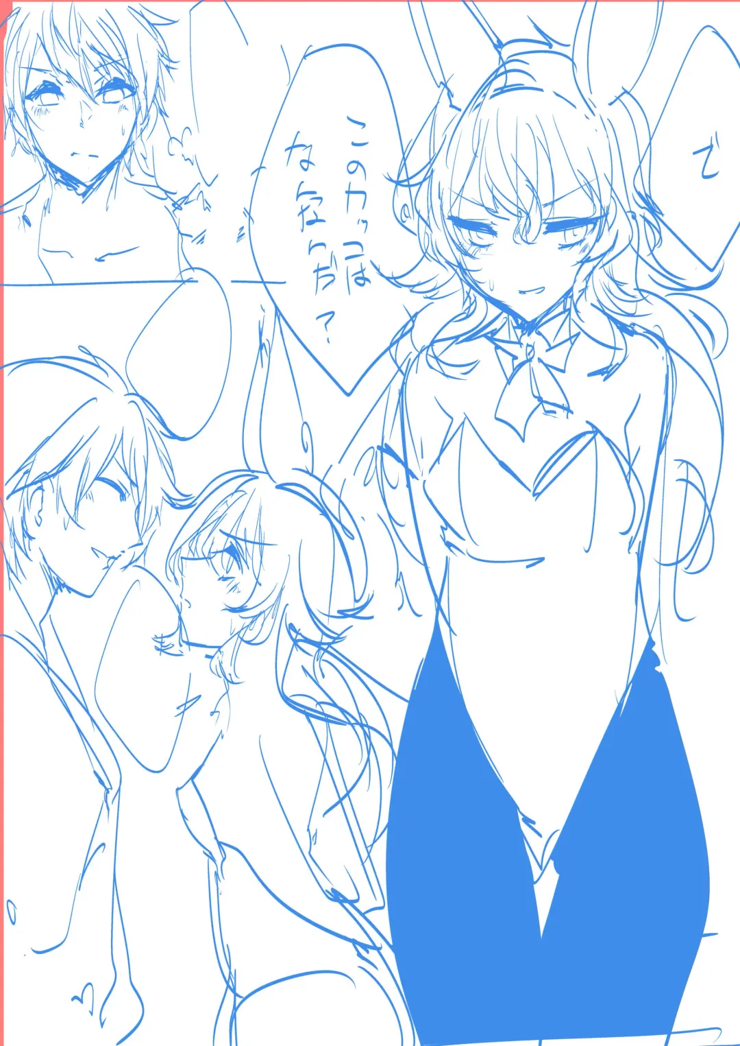 [Agetama] Wabi Erune Fukahi Fhentai - Page 10