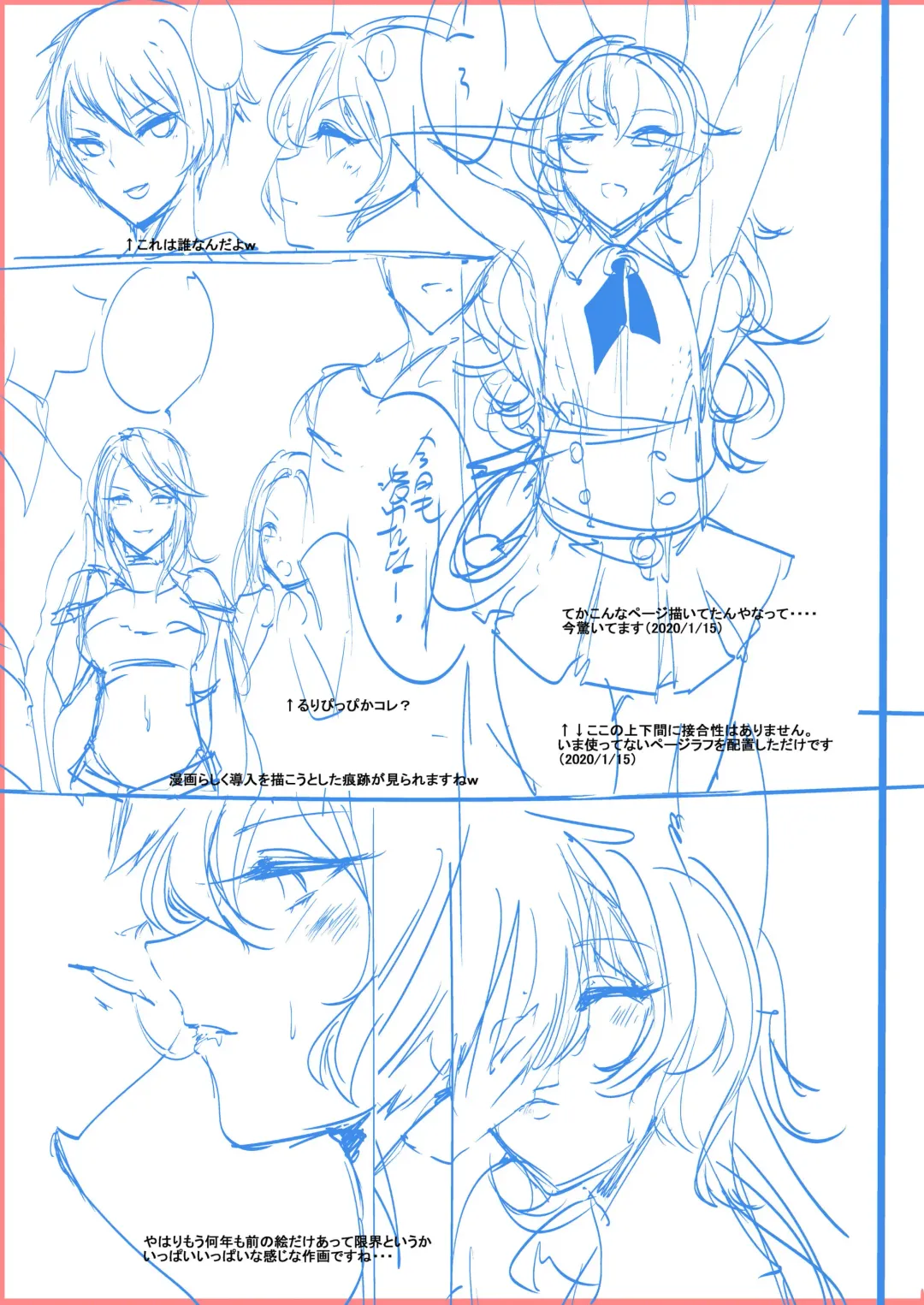 [Agetama] Wabi Erune Fukahi Fhentai - Page 9