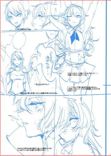 [Agetama] Wabi Erune Fukahi Fhentai - Page 9