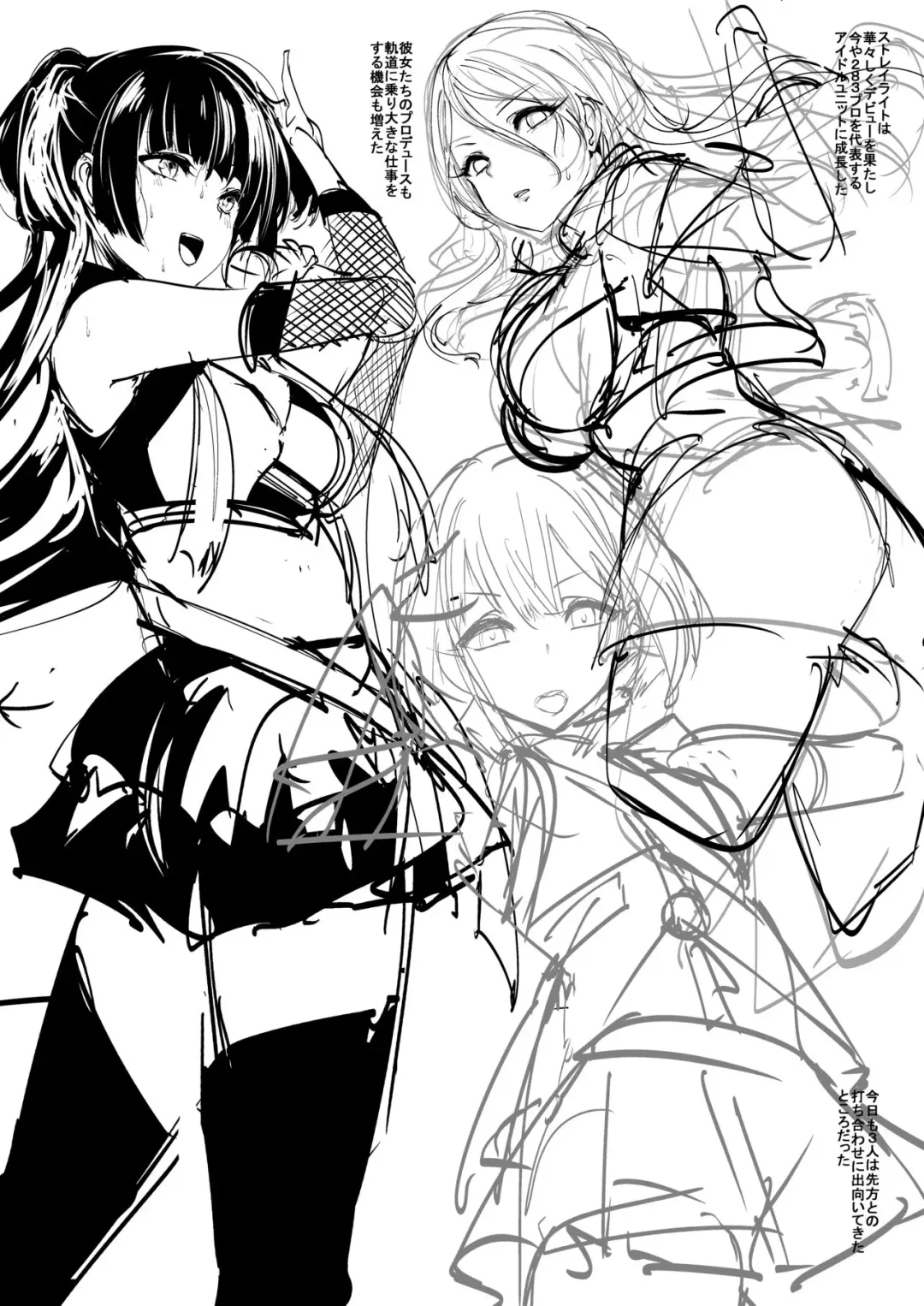 [Agetama] Off Yuko Junbigou Fhentai - Page 4