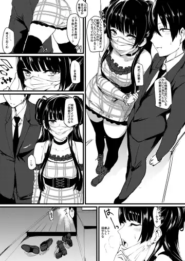 [Agetama] Off Yuko Junbigou Fhentai - Page 11