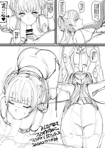 [Agetama] Off Yuko Junbigou Fhentai - Page 8