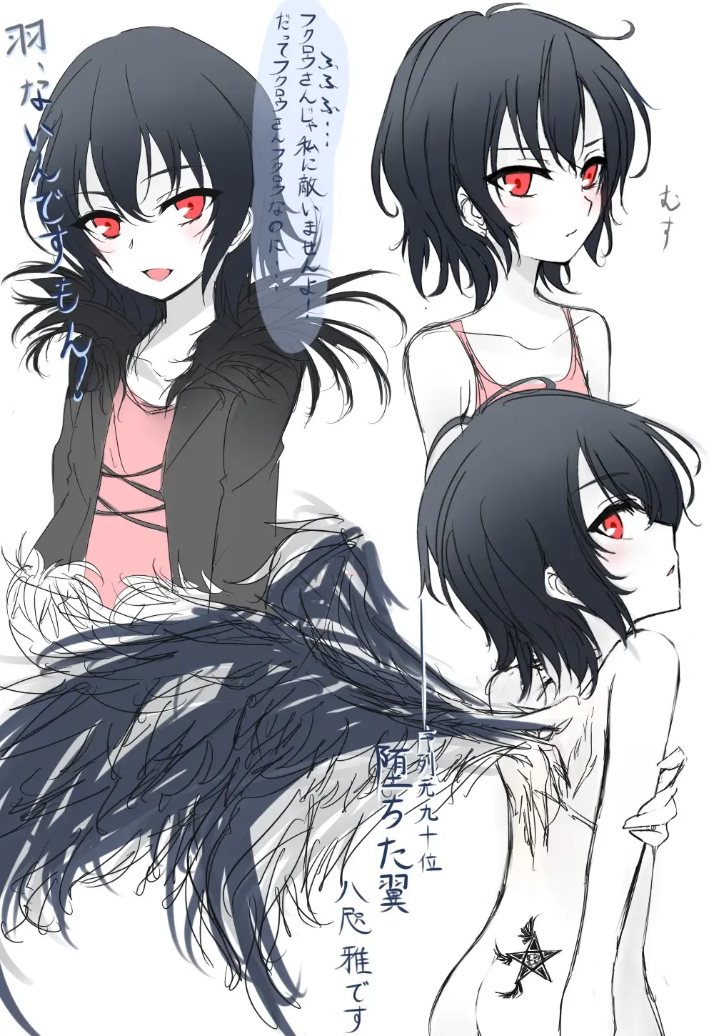 [Agetama] Tori Musume Miyabi-chan + Miyabi-chan Matome Fhentai - Page 18