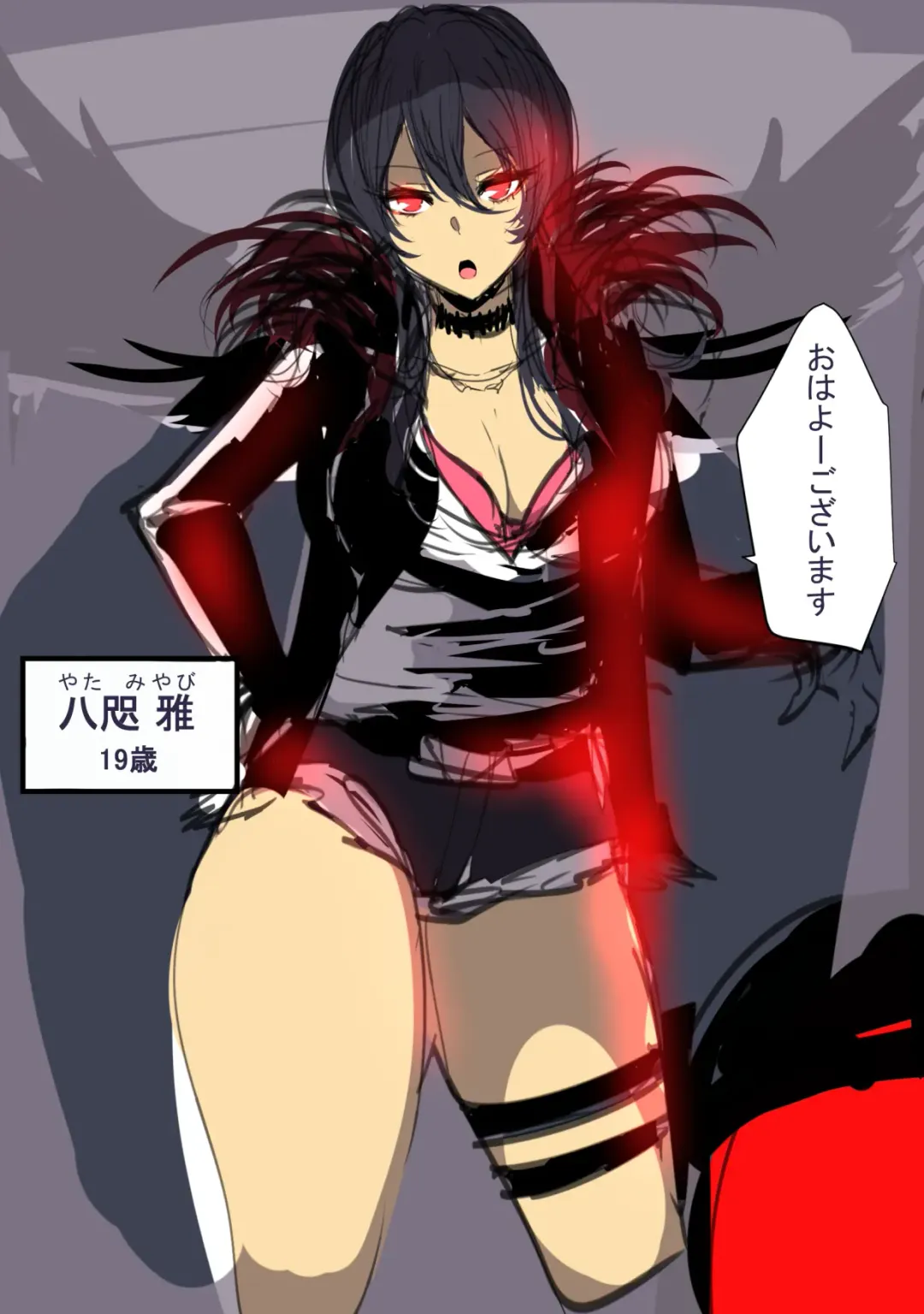 [Agetama] Tori Musume Miyabi-chan + Miyabi-chan Matome Fhentai - Page 24