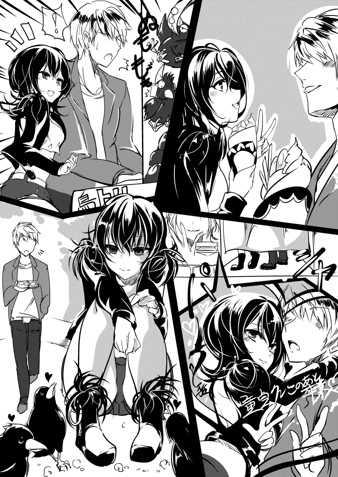 [Agetama] Tori Musume Miyabi-chan + Miyabi-chan Matome Fhentai - Page 6