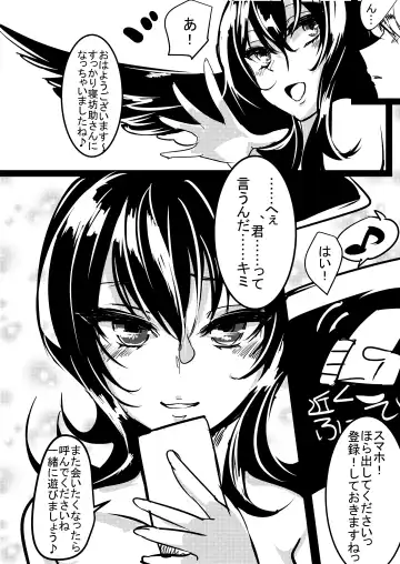 [Agetama] Tori Musume Miyabi-chan + Miyabi-chan Matome Fhentai - Page 15