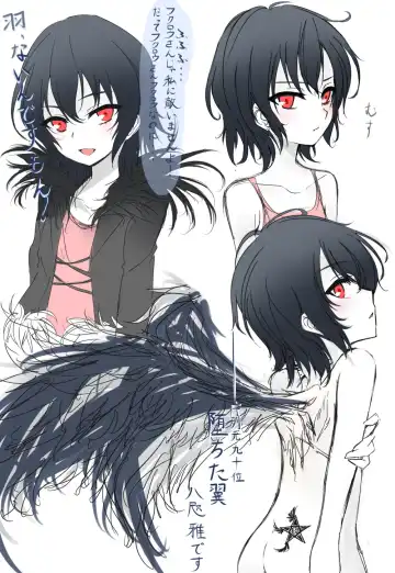 [Agetama] Tori Musume Miyabi-chan + Miyabi-chan Matome Fhentai - Page 18