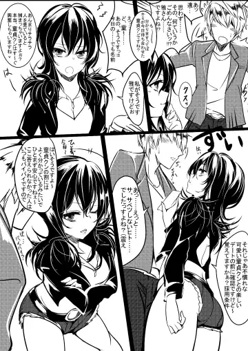 [Agetama] Tori Musume Miyabi-chan + Miyabi-chan Matome Fhentai - Page 3