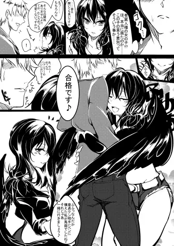 [Agetama] Tori Musume Miyabi-chan + Miyabi-chan Matome Fhentai - Page 5