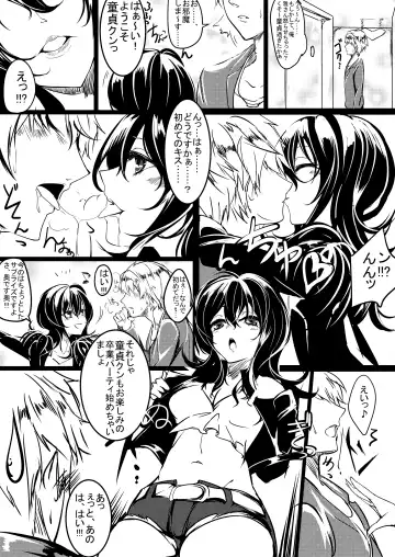 [Agetama] Tori Musume Miyabi-chan + Miyabi-chan Matome Fhentai - Page 8