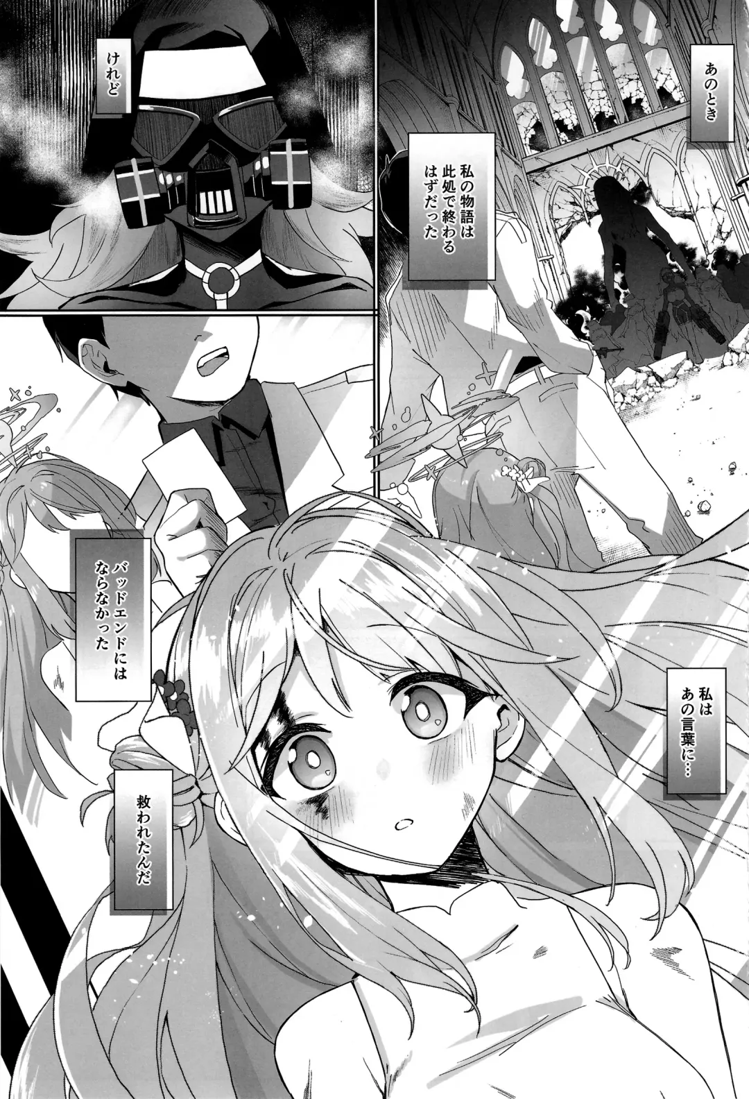 [Aibu Yue] Bukiyou na Ohime-sama wa Ouji-sama ni Aisaretai Fhentai - Page 2