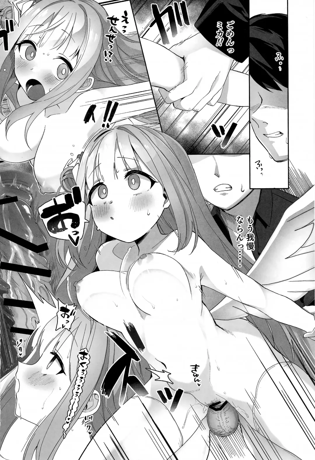 [Aibu Yue] Bukiyou na Ohime-sama wa Ouji-sama ni Aisaretai Fhentai - Page 23