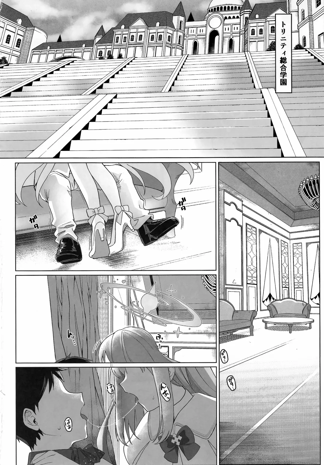 [Aibu Yue] Bukiyou na Ohime-sama wa Ouji-sama ni Aisaretai Fhentai - Page 3