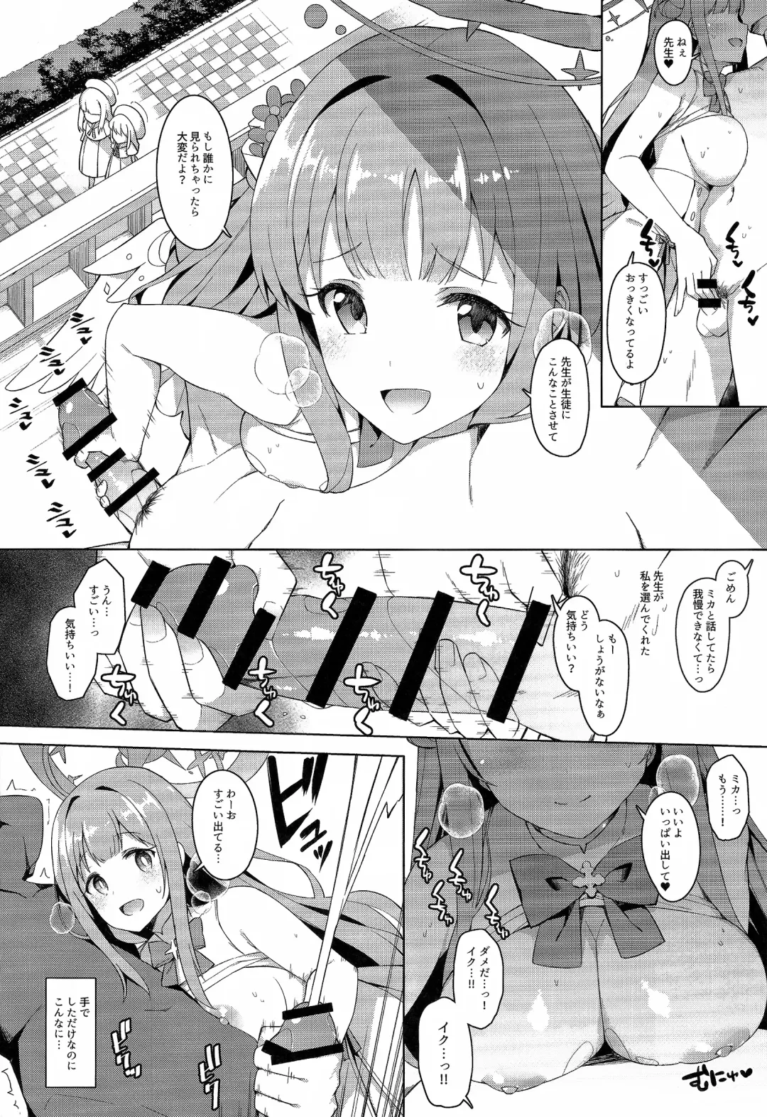 [Aibu Yue] Bukiyou na Ohime-sama wa Ouji-sama ni Aisaretai Fhentai - Page 32
