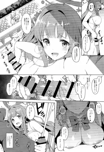 [Aibu Yue] Bukiyou na Ohime-sama wa Ouji-sama ni Aisaretai Fhentai - Page 32