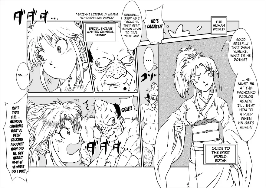 Brainwashing Classroom ~Botan Arc~ Fhentai - Page 4