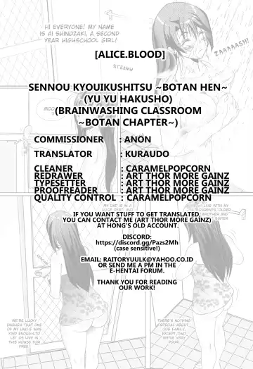 Brainwashing Classroom ~Botan Arc~ Fhentai - Page 38