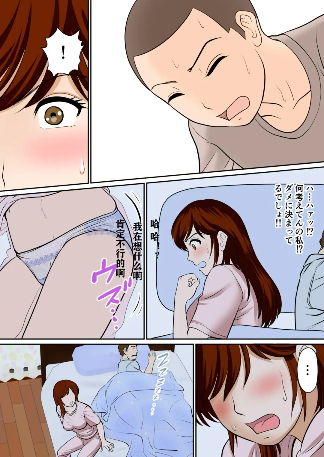 30-nichi go ni SEX suru Haha to Musuko ~1-nengo~ Fhentai - Page 8
