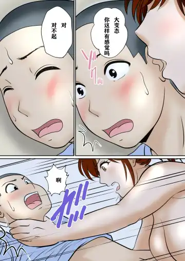 30-nichi go ni SEX suru Haha to Musuko ~1-nengo~ Fhentai - Page 27