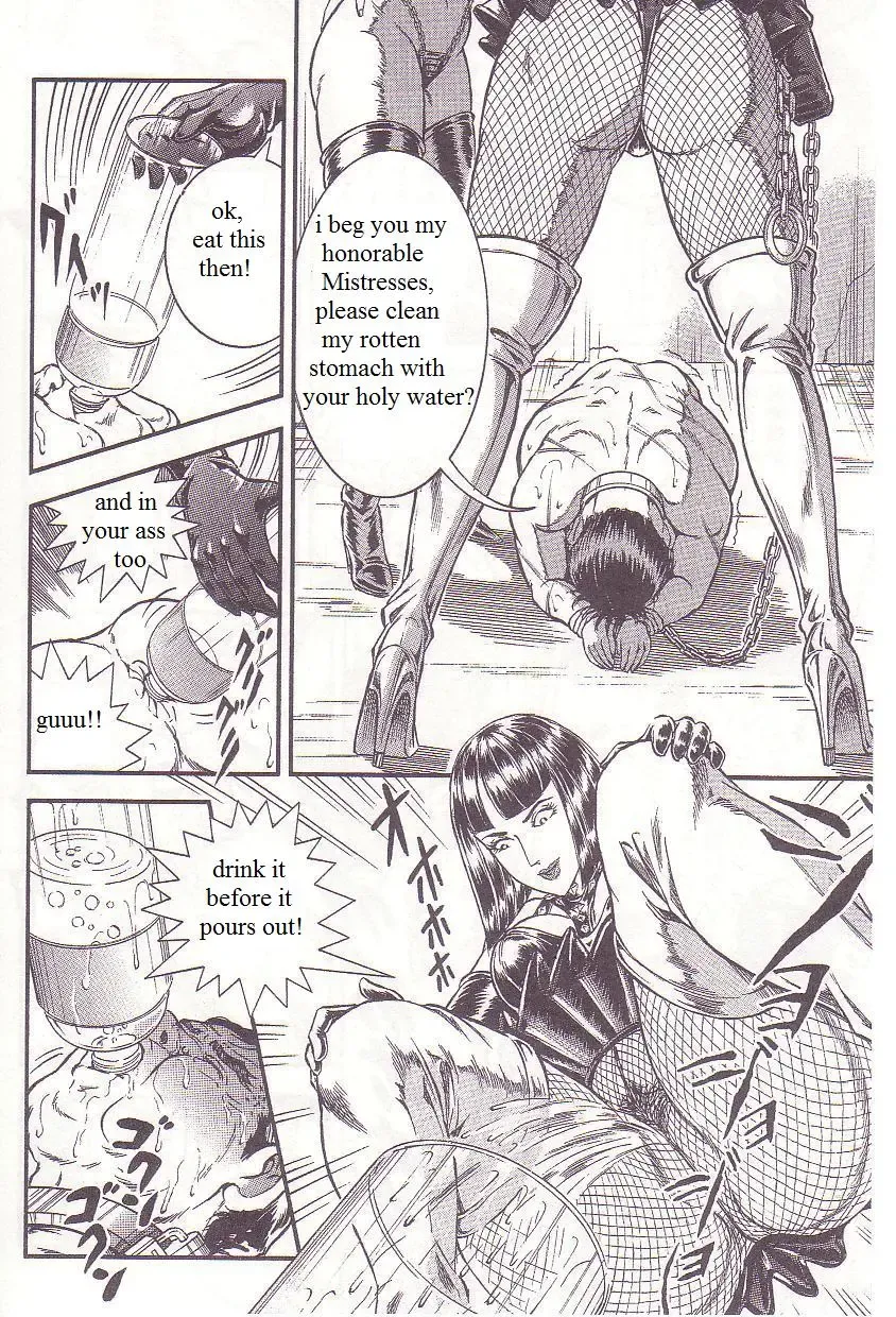 [Anmo Night] Shi ni Itaru Etsugyaku | The Pleasure of Bullying & Death Fhentai - Page 12