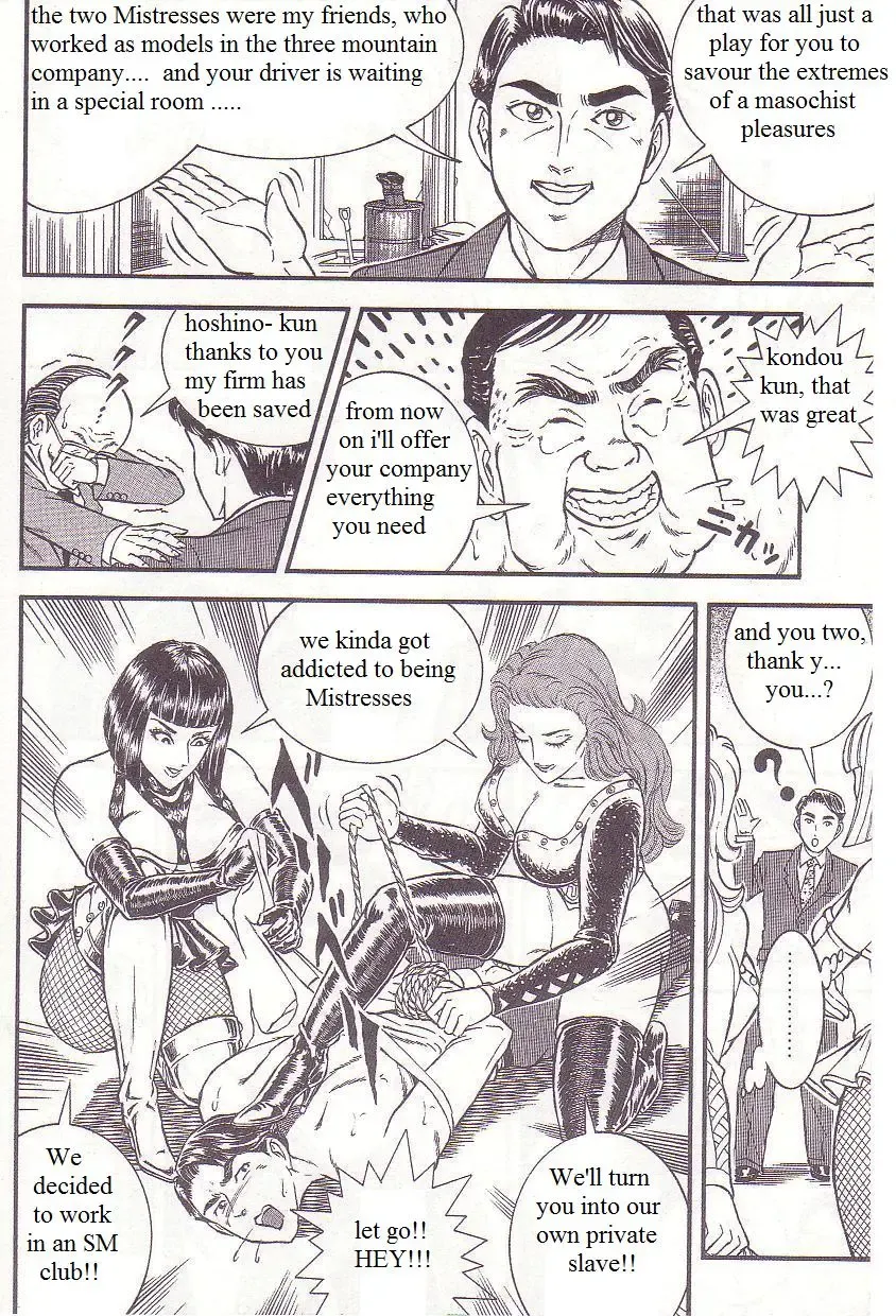 [Anmo Night] Shi ni Itaru Etsugyaku | The Pleasure of Bullying & Death Fhentai - Page 16