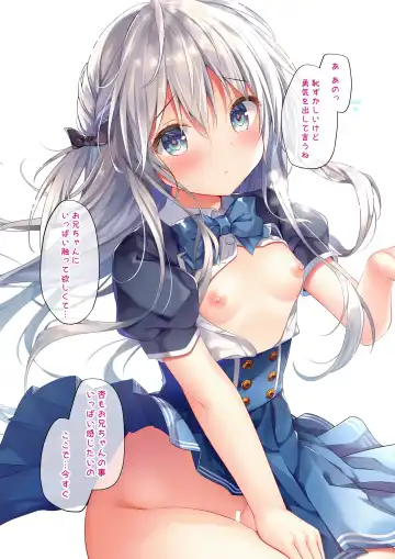 [Kino] Houkago Bunnygirl - an ichinose & matsuri suzumiya Fhentai - Page 6