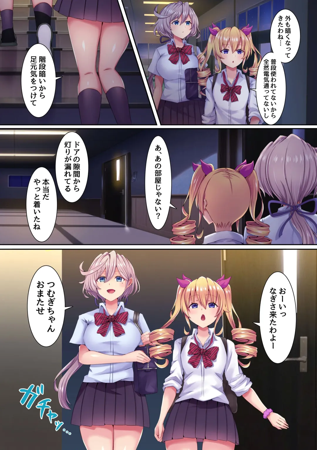 [Rindow Masaki] Saimin Kyochin ni Aragaenai! 2 Class no Joshi-tachi o Sennoushite Hame Tsuzuketara Kimodebu Otoko ga Daisukina Kanzen Onahole ni nacchata w Fhentai - Page 11