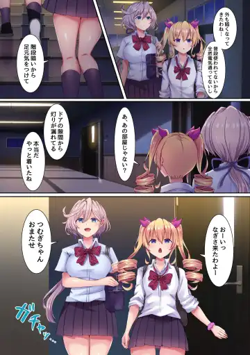 [Rindow Masaki] Saimin Kyochin ni Aragaenai! 2 Class no Joshi-tachi o Sennoushite Hame Tsuzuketara Kimodebu Otoko ga Daisukina Kanzen Onahole ni nacchata w Fhentai - Page 11