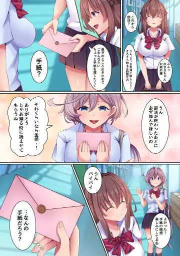 [Rindow Masaki] Saimin Kyochin ni Aragaenai! 2 Class no Joshi-tachi o Sennoushite Hame Tsuzuketara Kimodebu Otoko ga Daisukina Kanzen Onahole ni nacchata w Fhentai - Page 8