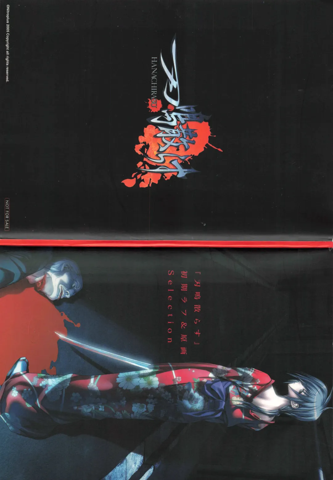 [Oosaki Shinya] Hanachirasu - Initial Sketches and Unprocessed Illustrations - Selection Fhentai - Page 1