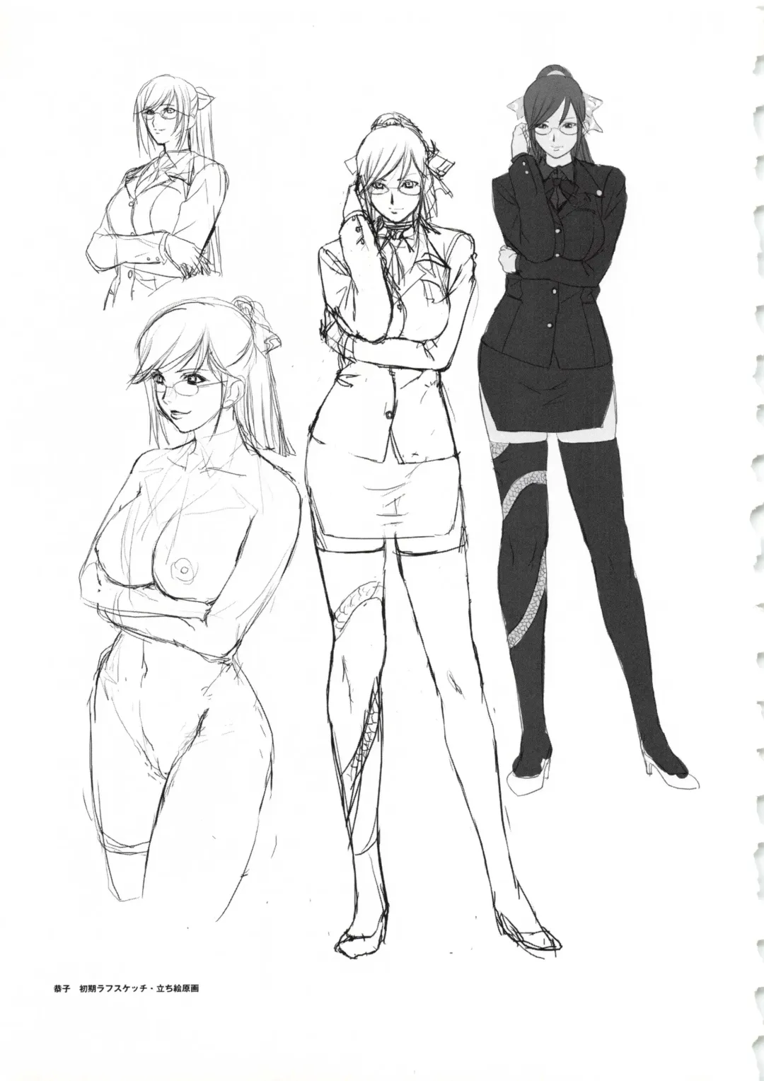 [Oosaki Shinya] Hanachirasu - Initial Sketches and Unprocessed Illustrations - Selection Fhentai - Page 13