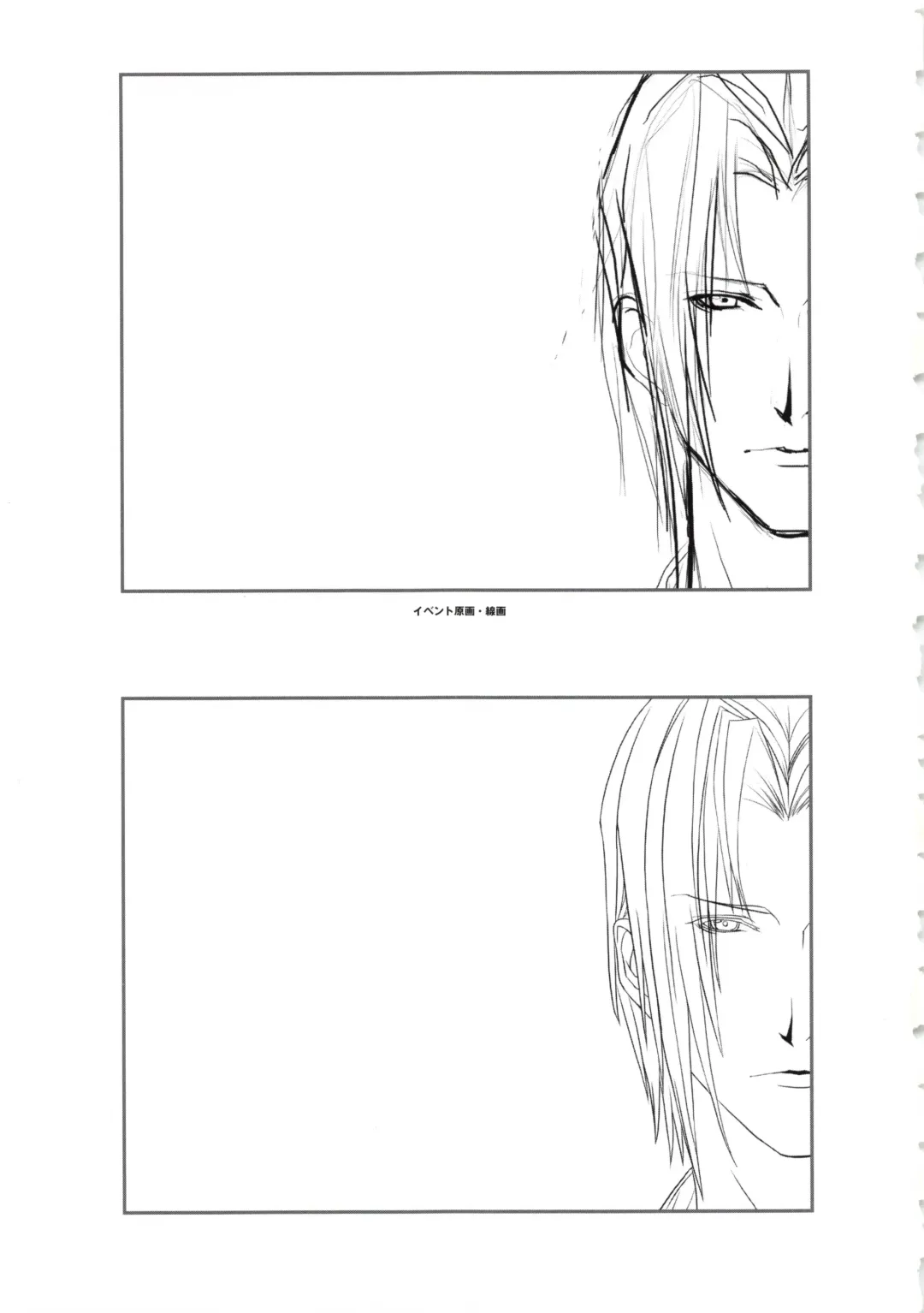 [Oosaki Shinya] Hanachirasu - Initial Sketches and Unprocessed Illustrations - Selection Fhentai - Page 23