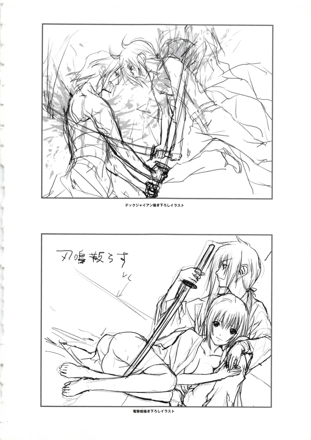 [Oosaki Shinya] Hanachirasu - Initial Sketches and Unprocessed Illustrations - Selection Fhentai - Page 42