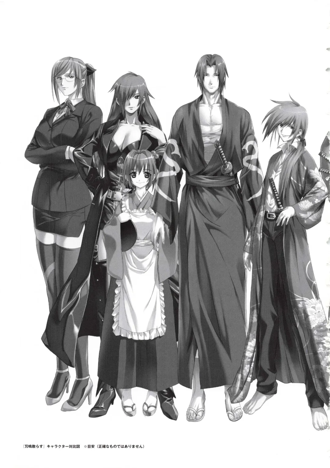 [Oosaki Shinya] Hanachirasu - Initial Sketches and Unprocessed Illustrations - Selection Fhentai - Page 47