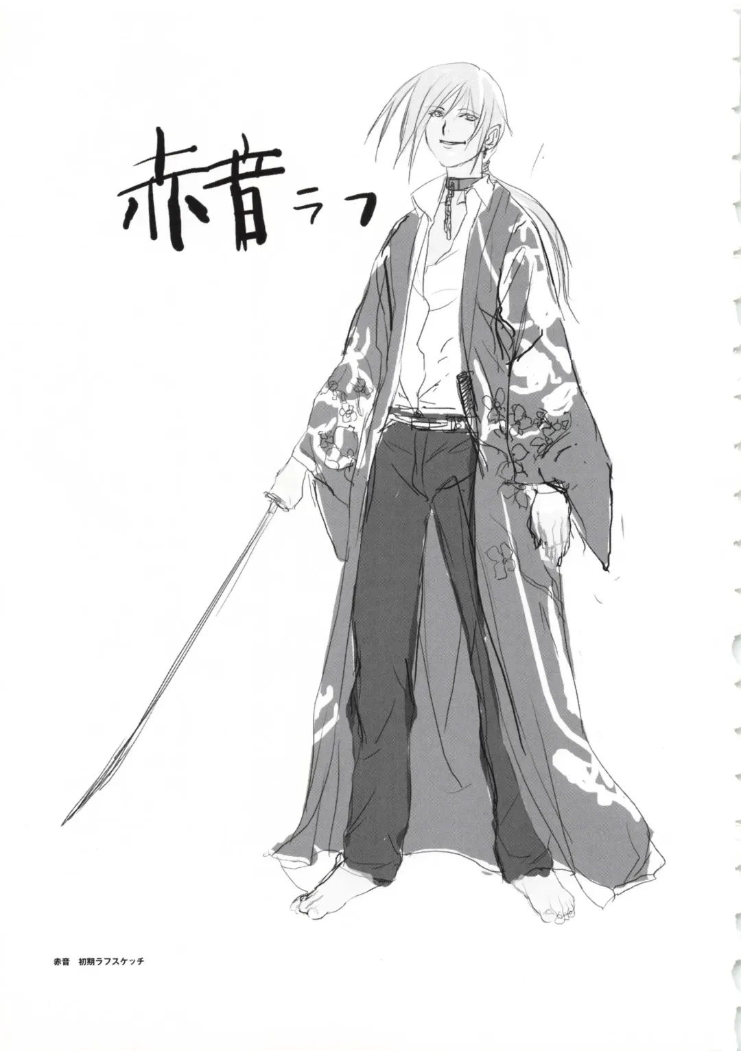 [Oosaki Shinya] Hanachirasu - Initial Sketches and Unprocessed Illustrations - Selection Fhentai - Page 5